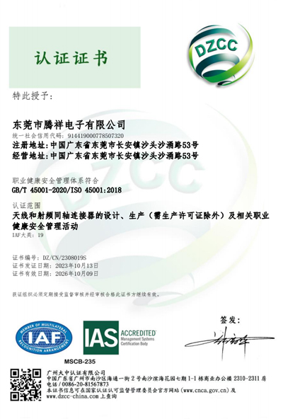 ISO45001 Certificado