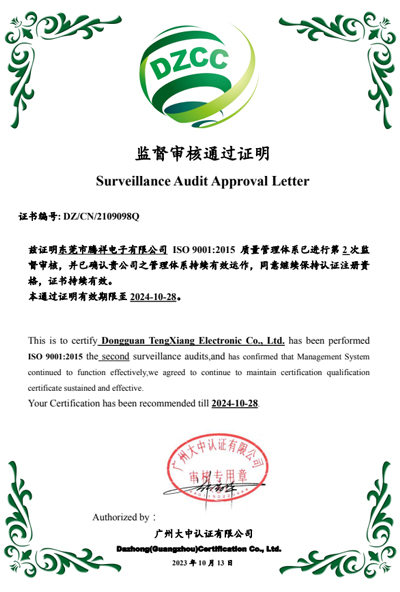 ISO9001 Certificado